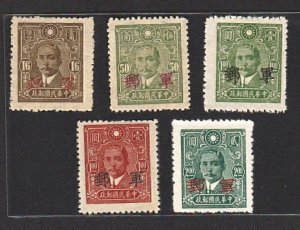 China 1942 Chungking 軍郵=Military Post Ovpt on CT SYS (5v Cpt) MNH CV$60+