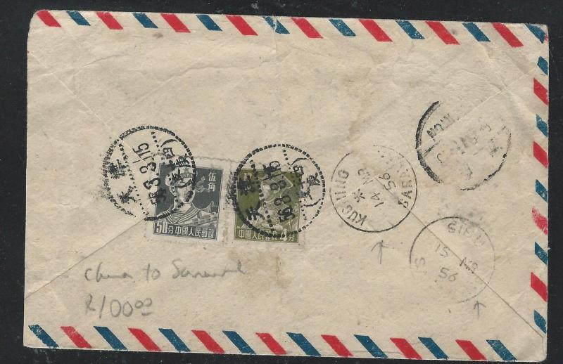 SARAWAK  (P2408B) 1956 INCOMING COVER FROM CHINA TO SARIKEI