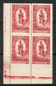 Liechtenstein #48  80h  brown red block of 4 ( MNH)  CV $14.00