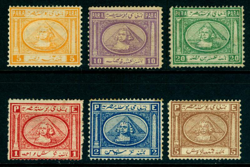 EGYPT 1867 SPHINIX & PYRAMID complete set  Sc# 8 -15 mint MH