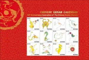 Guyana - 2010 - Chinese Lunar New Year Of The Tiger - Sheet of Twelve - MNH