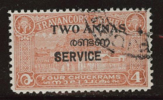 India - Feudatory state of Travancore - Cochin Scott o5 Used official