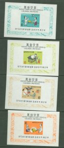 Korea #680A-83A Mint (NH) Souvenir Sheet