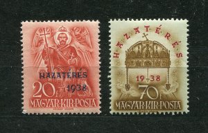 HUNGARY 1938 HAZATERES TERRITORY FROM CZECHOSLOVAKIA SCOTT 535-536 PERFECT MNH