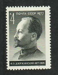 Russia; Scott 4564; 1977;  Unused; NH