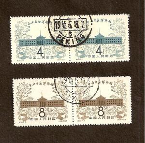 PRC - Scott # 407-8 -  USED - PAIRS