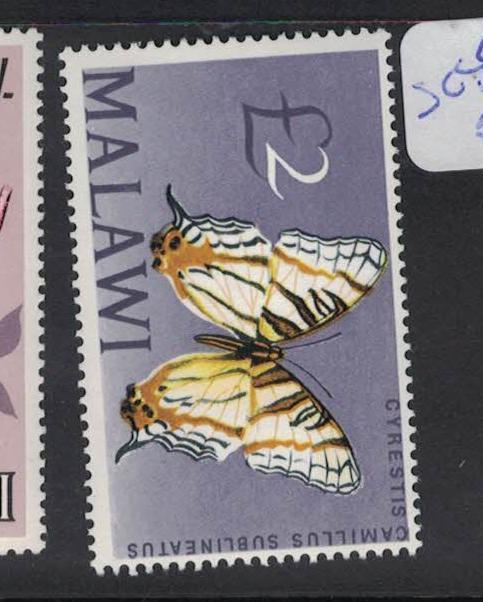 Malawi Butterfly £2 SC 51 MNH (7dpn)