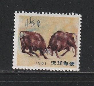 Ryukyu Islands 75 Set MNH Bull Fight (B)