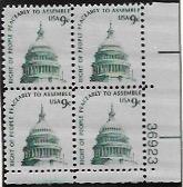 US #1591  PB  Capitol