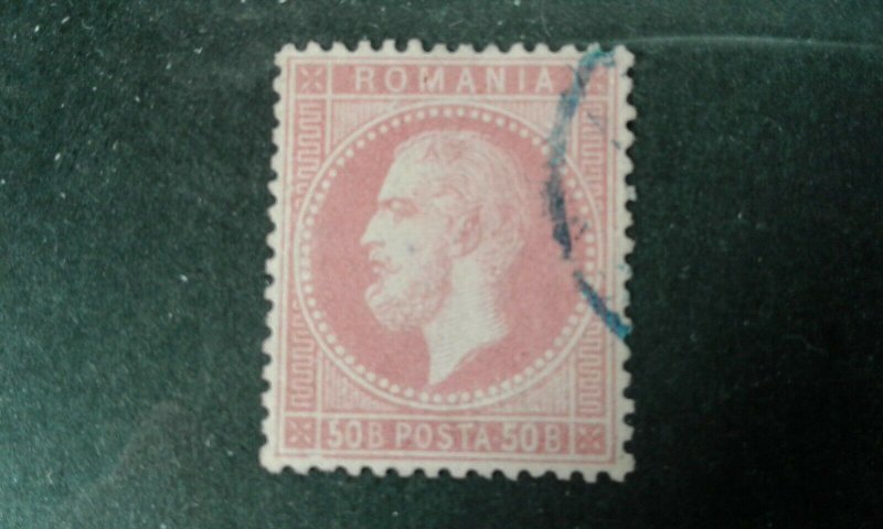 Romania #59 used e203 7883