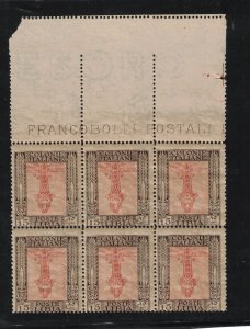 Libya #24a Mint Never Hinged Inverted Center Top Imprint Block Of Six