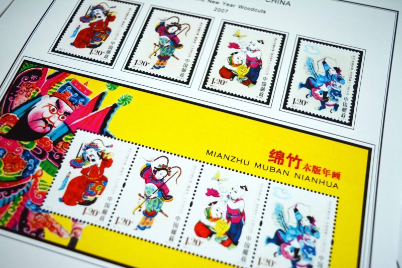 COLOR PRINTED CHINA P.R.C. 2000-2010 STAMP ALBUM PAGES (170 illustrated pages)