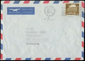 Israel 1977 Coral Island Stamp on Cover (223)