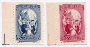 China PRC         185 - 186     MNH