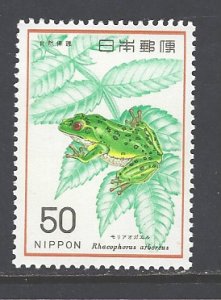 Japan Sc # 1261 mint never hinged (DA)
