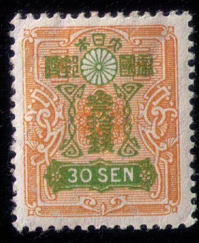 Japan SCOTT #142 MINT ,OG HINGED VERY FINE