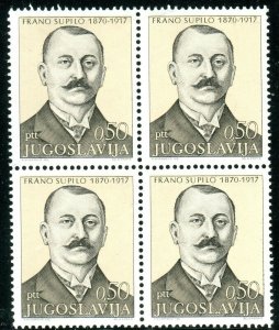 1408a - Yugoslavia 1971 - Frano Supilo - Politician - MNH Set - Block of 4