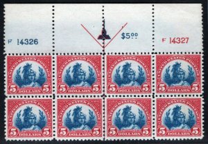 US #573 Plate Block Right Pair Natural Skip OGnh XF