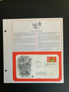 happy new year 1992 stamp FDC with introduction pages