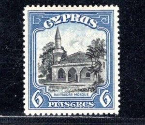 CYPRUS SC# 132 VF/MOG