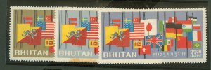 Bhutan #31-3  Single (Complete Set)