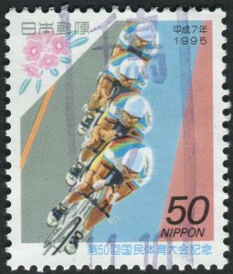 Japan  #2501 Used