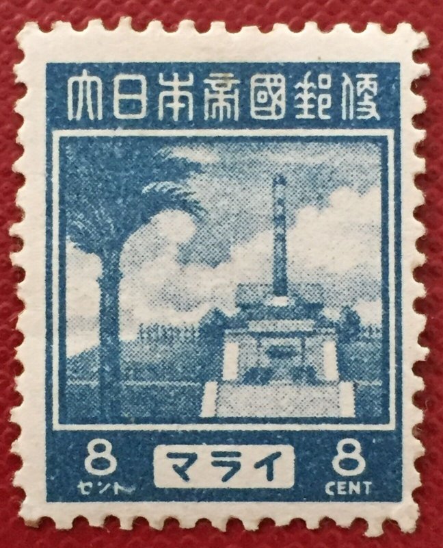 Malaya Japanese Occupation 8c pictorial ML SG#J301 M4377e