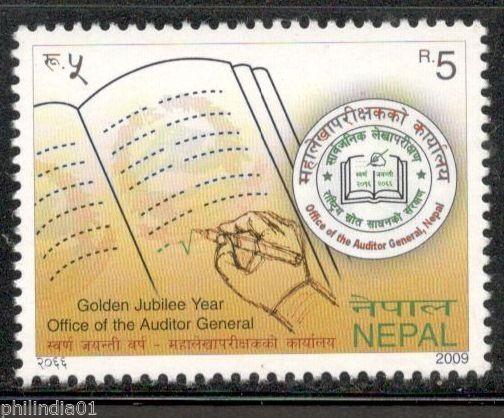 Nepal 2009 Golden Jubille Year Office of Auditor General Book 1v MNH # 2636