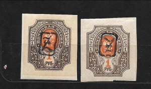 ARMENIA Sc 44a NH issue of 1919 - BLACK OVERPRINT REGULAR & INVERTED ON 1R IMP