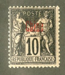 FRENCH OFFICE IN CHINA 3 MH SCV $9.25 BIN $4.00 ANGELS