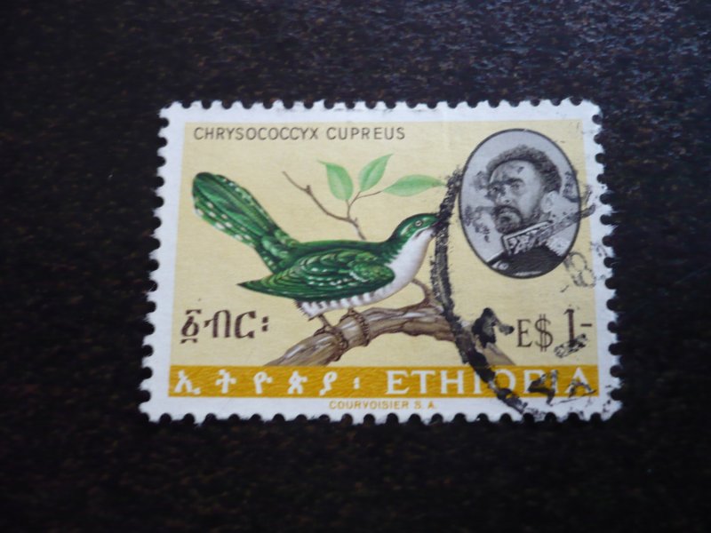 Stamps - Ethiopia - Scott# 390 - Used Part Set of 1 Stamp