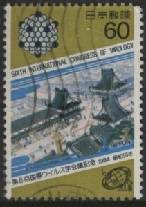 Japan 1584 (used) 60y Microbiological Congress, virology (1984)