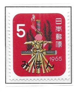 Japan 829 1965 New Year single MIHON  MNH