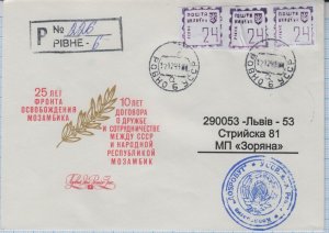 UKRAINE Registered letter,  with local stamps Provisionals Rivne. Rovno. 1993