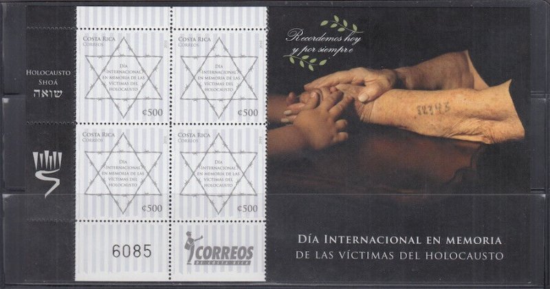 COSTA RICA # 632.1 CPL MNH SOUVENIR SHEET INT'L HOLOCAUST REMEMBRANCE DAY 