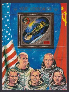 Comoro Islands 164 Space Souvenir Sheet MNH VF