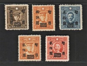 C. China 1943 Temp.Sold 暫售 Ovprt on HK Pt Martyrs (5v Cpt) MLH