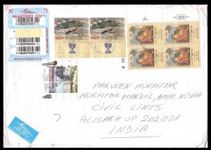 ISRAEL - 1997 REGISTERED ENVELOPE TO INDIA WITH 7-STAMPS