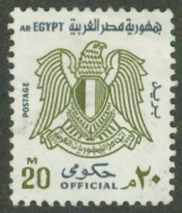 EGYPT O94 USED BIN $0.50