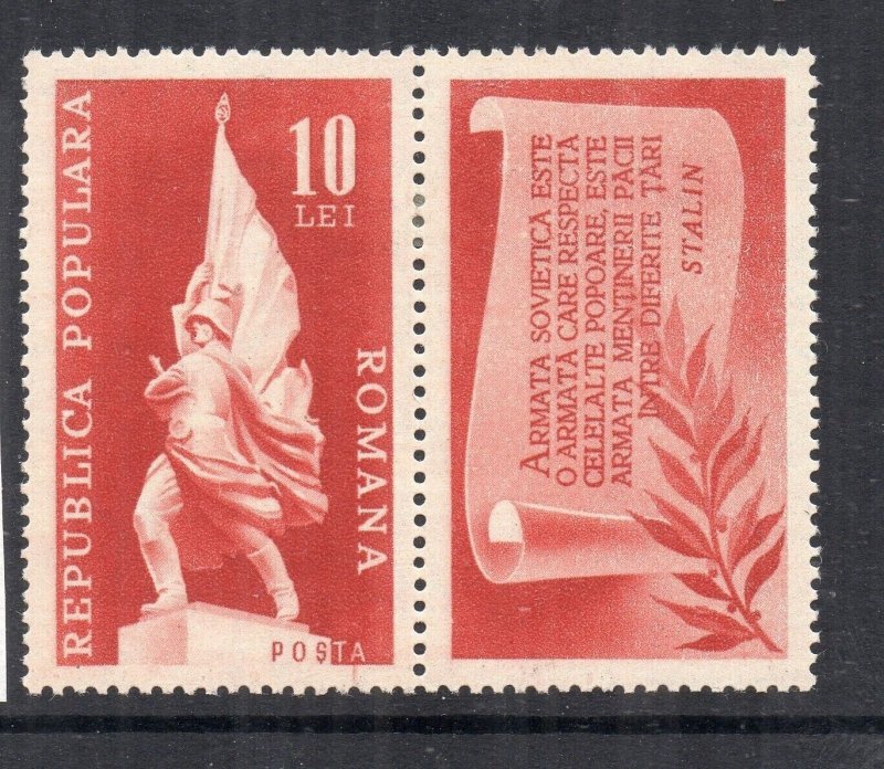 Romania 1948 Early Issue Fine Mint Hinged 10L. NW-230302