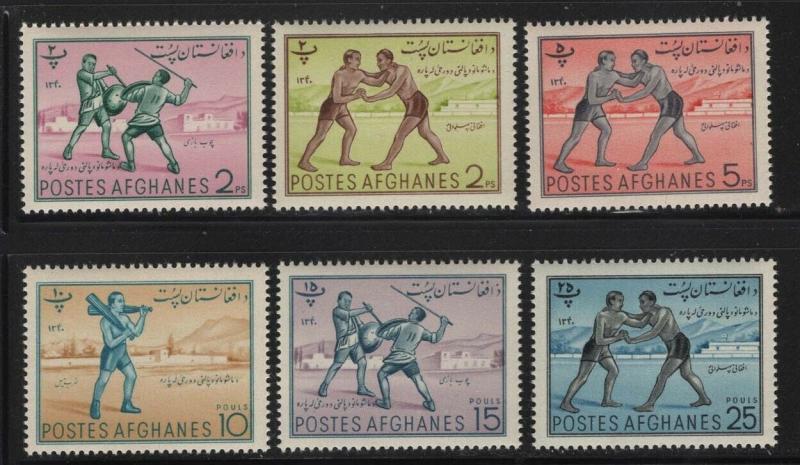 Afghanistan 1961 Children's Day set Sc# 496-505 NH