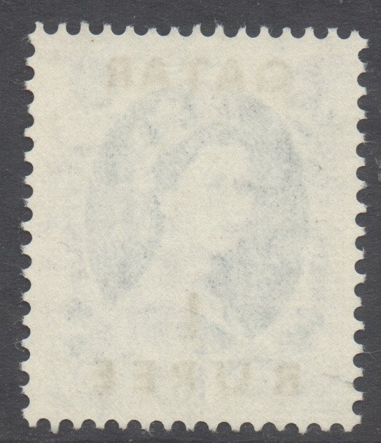 Qatar Scott 12 - SG12, 1957 Elizabeth II 1r MNH**