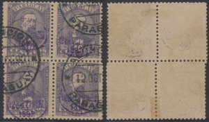 PARAGUAY 1892 COLUMBUS Sc 31 BLOCK OF FOUR MISALIGNED PERFS VARIETY USED RARE! 