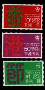 Hong Kong Scott 291-293 MH* 1973 Festival stamp set