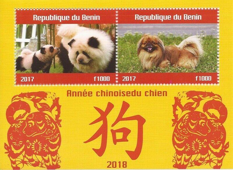 Benin - 2017 Year of the Dog - 2 Stamp Souvenir Sheet - 2B-303