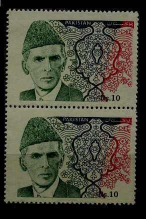 Pakistan 814 MNH pair, value shifted