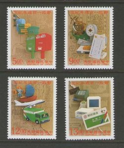 Taiwan 1996 Sc 3052-3055  100th Anniversary of the Chinese Postal Servic  set...