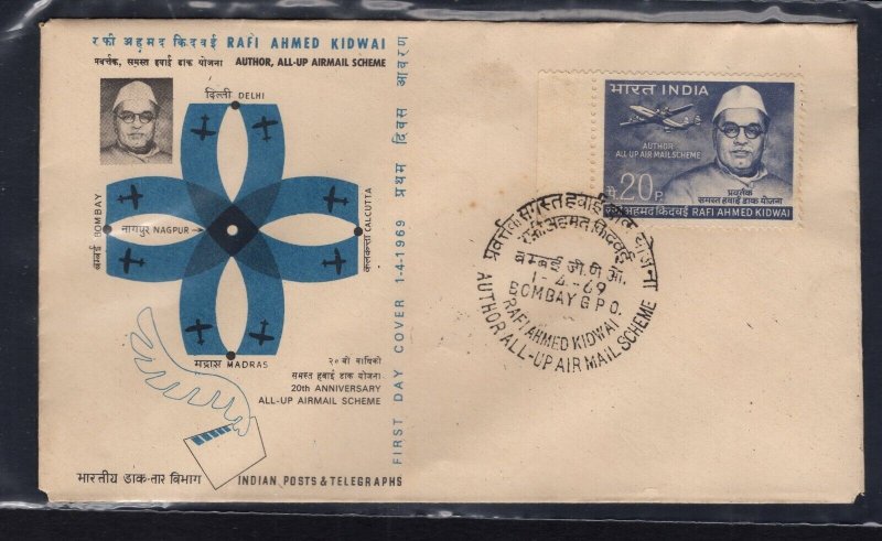 India #489  (1969  Kidwai issue) unaddressed FDC