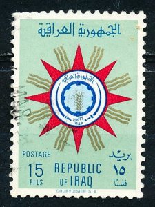 Iraq #238 Single Used