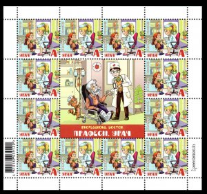 2023 Belarus 1495KL Children's Philately - Medicine